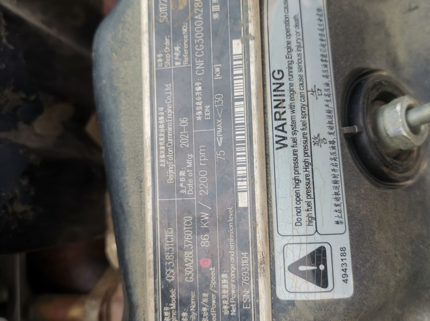 徐工XE135D履带式挖掘机