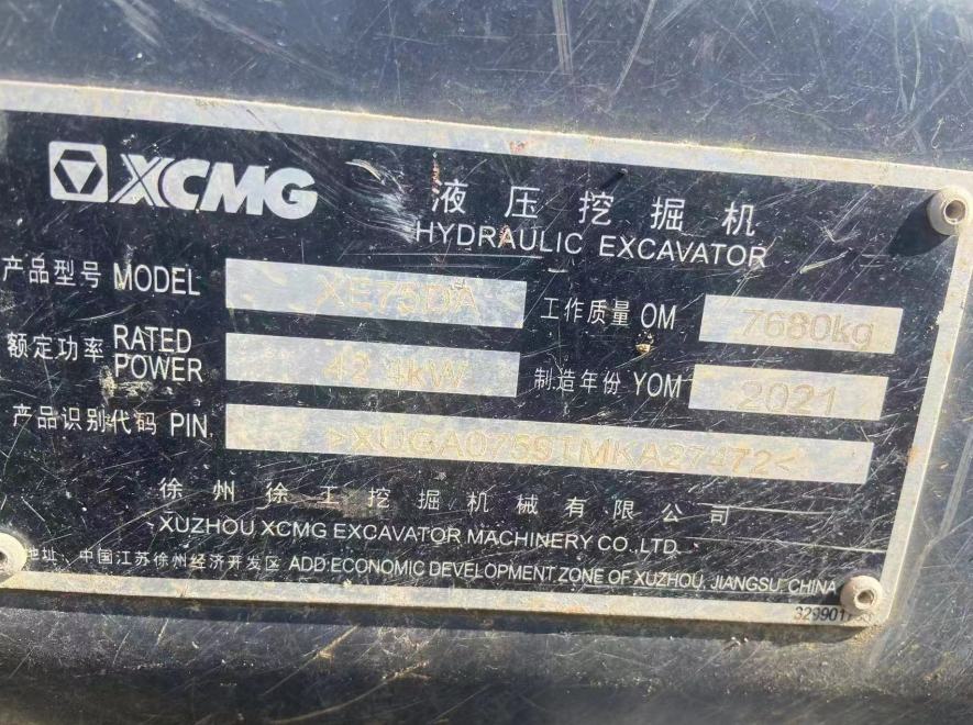 徐工XE75DA履带式挖掘机