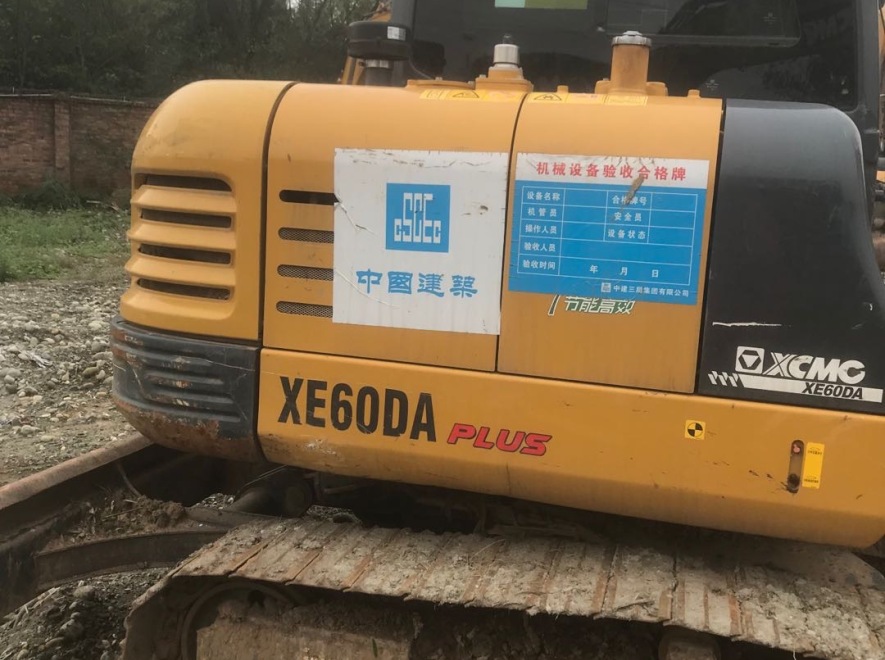 徐工XE60DA履带式挖掘机