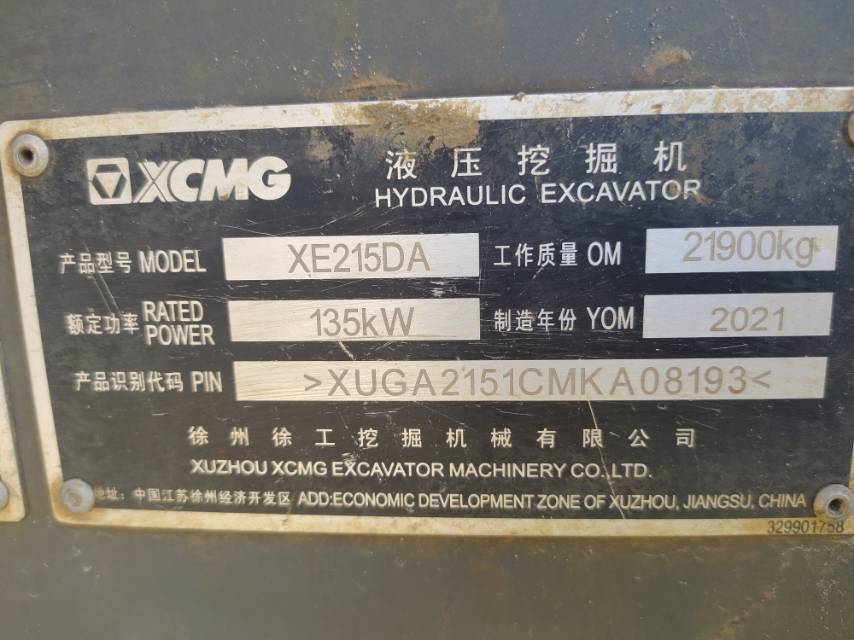 徐工XE215履带式挖掘机