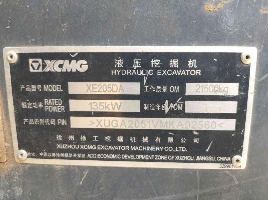 徐工XE205DA履带式挖掘机