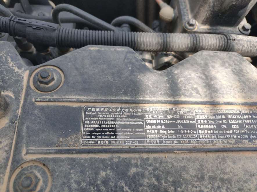 徐工XE205DA履带式挖掘机