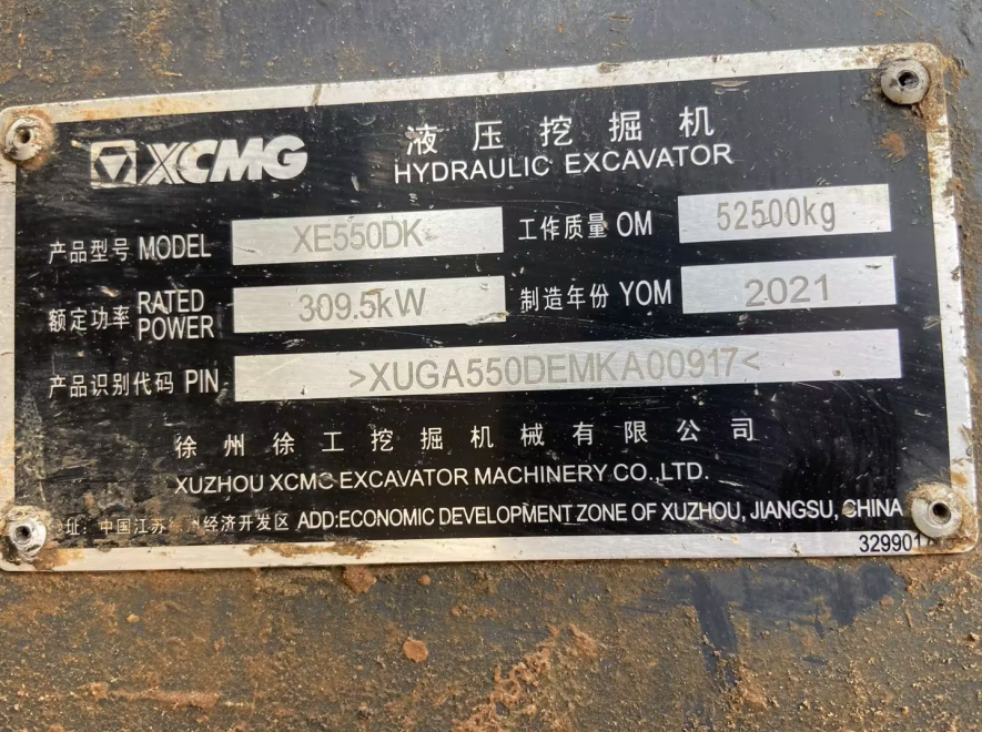 徐工XE550DK履带式挖掘机