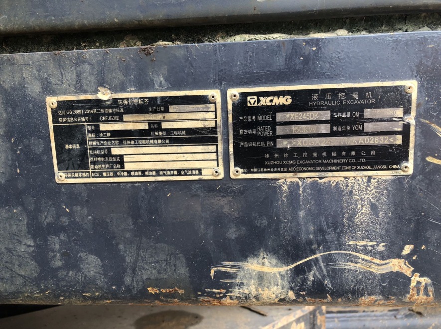 徐工XE245DK履带式挖掘机