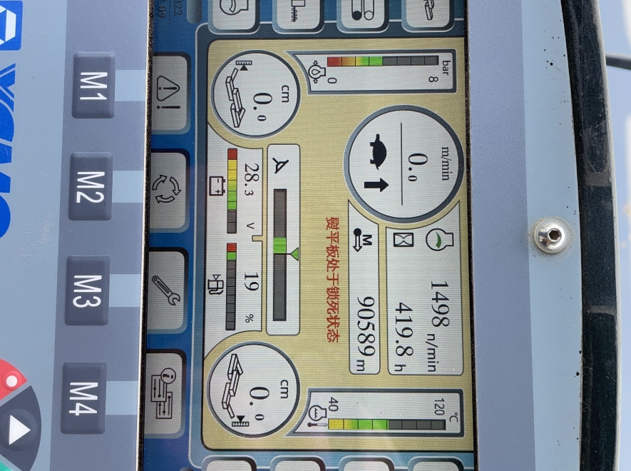 徐工RP903摊铺机